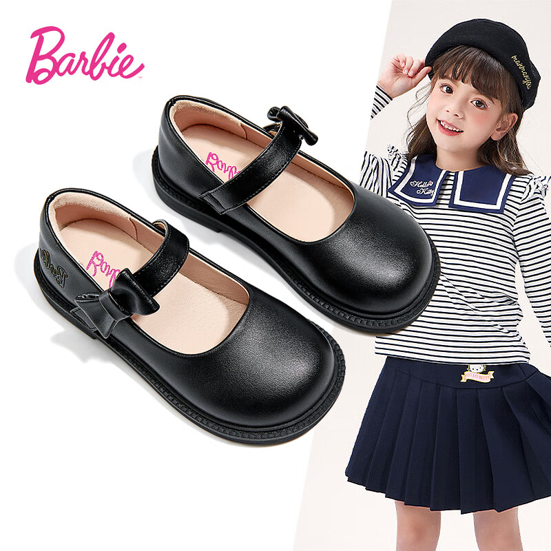 Babi Children's Shoes, Spring And Autumn Matte Versatile Kids Performance Black Leather Shoes, Girls' Student Small Leather Shoes DA6565, Black, Size 37