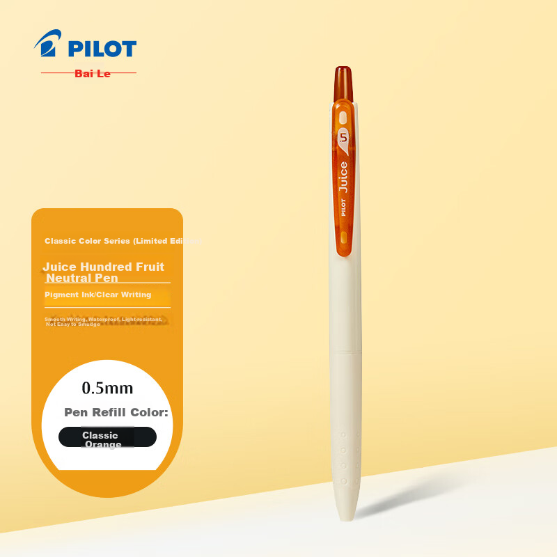 PILOT Juice Gel Ink Pen 0.5 LJU-15-CO Classic Orange