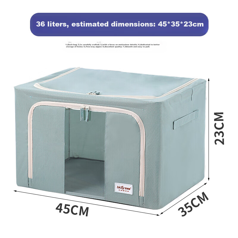 Baicaoyuan Oxford Fabric Storage Box, Clothes And Quilt Organizer, Storage Container, 36L, Blue-Green, 1 Piece