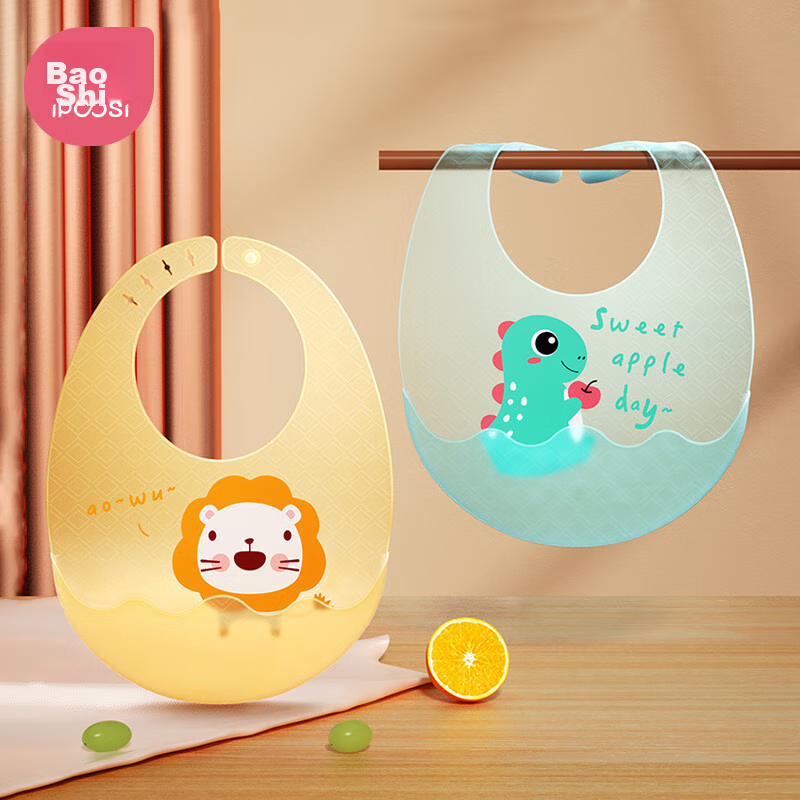 Baoshi Bib, Baby Feeding Bib, Children's Apron, 3D Seamless Silicone Bib, Little Lion Design