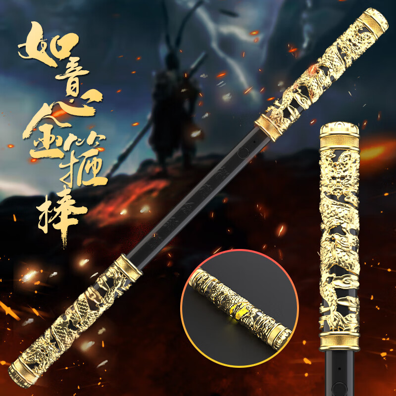 Beissdi Children's Toy Boy Gift Puzzle Voice-controlled Inflatable Automatic Telescopic Ruyi Jingu Bang Laser Sword Wukong
