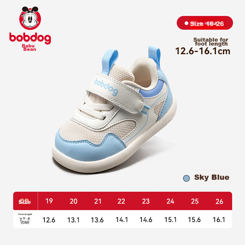 Babbudou Baby Walking Shoes, Autumn Style, Soft Sole, Non-Slip, Breathable Mesh, Functional Shoes for Boys And Girls, Sky Blue, Size 23