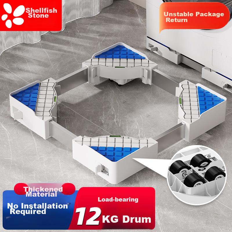 Beishi Washing Machine Base, All-In Washer And Dryer Universal Base, Automatic Drum And Impeller Washer, Height-Increasing Pad, Waterproof And Non-Slip, Washer And Dryer Set, Mobile Stand