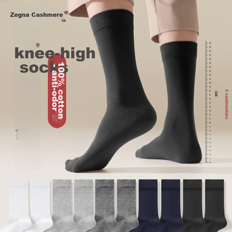 Beiji Rong 25-Year Spring And Autumn Socks for Men [100% Pure Cotton 7A Odor-Resistant Antibacterial] High Long Cotton Socks 5 Pairs
