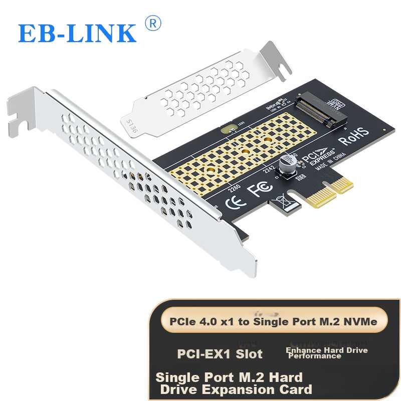 EB-LINK PCIe 4.0 X1 to M2 Expansion Card, Full-Speed Single-Port M.2 Interface, NVMe Adapter Card, SSD Solid State Drive