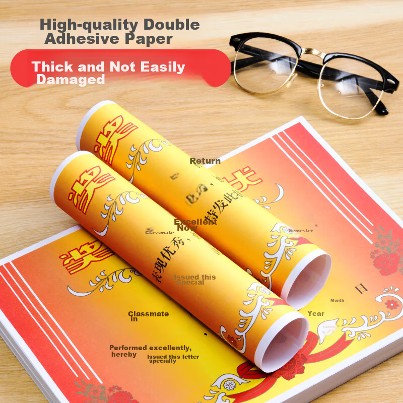 DSB (Dishibi) Zhengdu A4 Certificate with Text, Award Certificate for Primary School Students And Kindergarten, Excellent Recognition Certificate, 80g Double-Sided Paper, Classic Style, 50 Sheets/pack