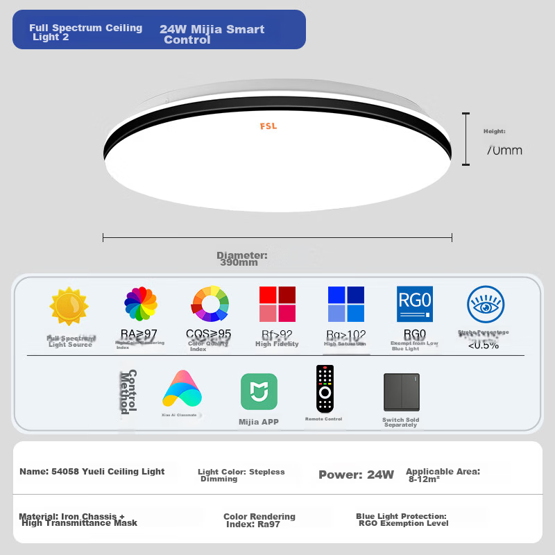 FSL Foshan Lighting Full Spectrum Eye-Protecting Ceiling Light, Modern Smart Bedroom Light, Low Blue Light, Ra97, Yueshi, 24W, Round