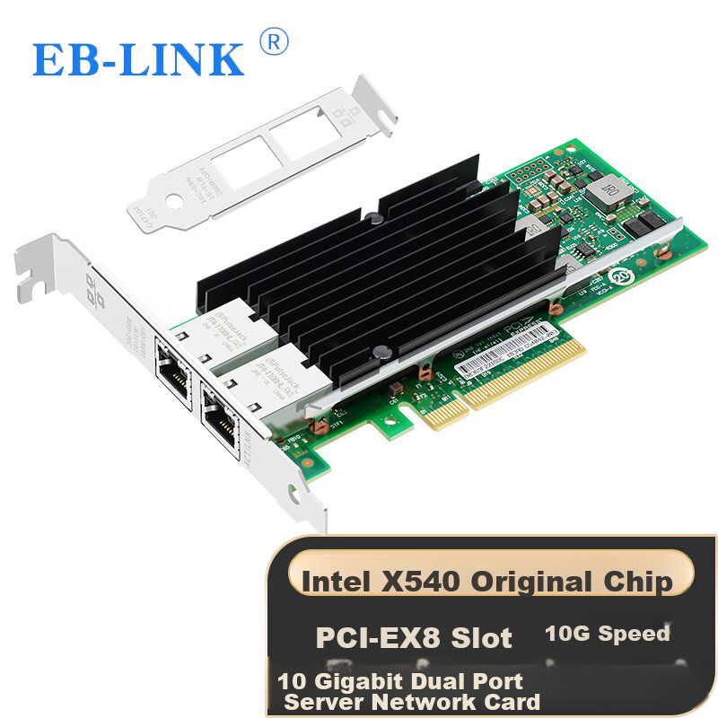 EB-LINK Intel X540 Chip, PCI-E X8 Dual-Port Server Network Card, X540-T2 Network Adapter, 10G Electrical Port, Copper Cable Link Aggregation, Virtual Machine
