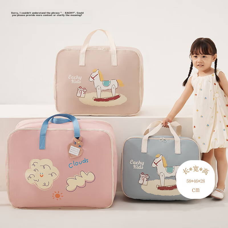 EACHY Kindergarten Quilt Storage Bag, Clothes Packing Handbag, Oxford Cloth Large Capacity Quilt Bag, Peach Pink, Size L