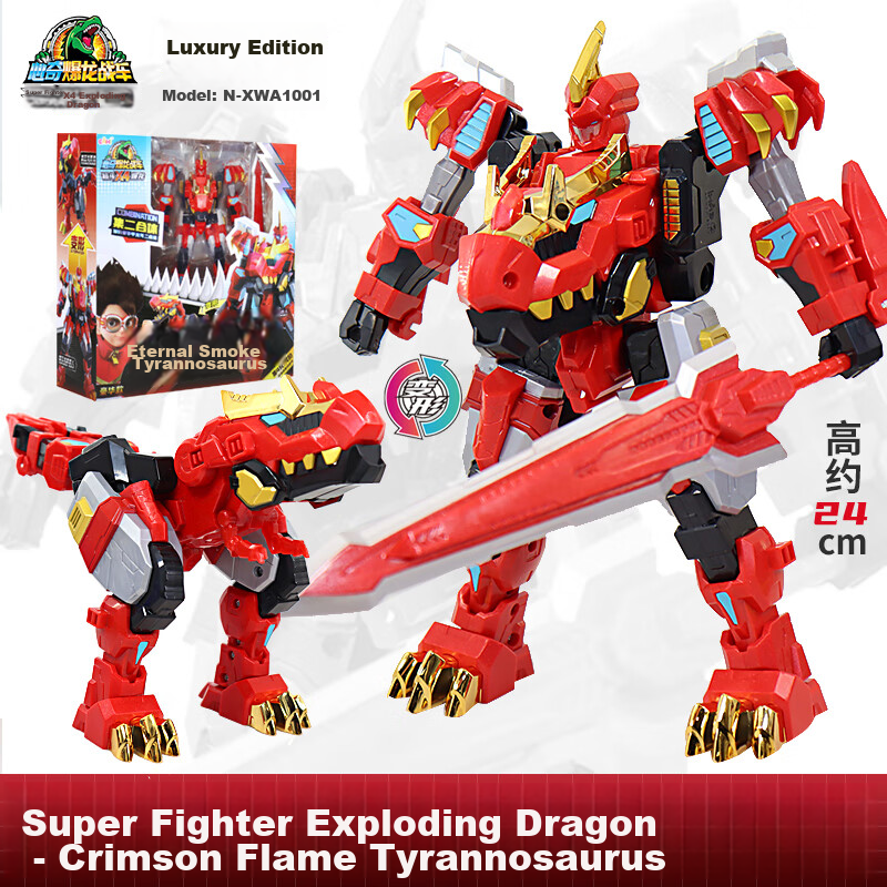 EAKI X4 Super T-Rex Battle Car, Deluxe T-Rex Toy for Boys, Birthday Gift