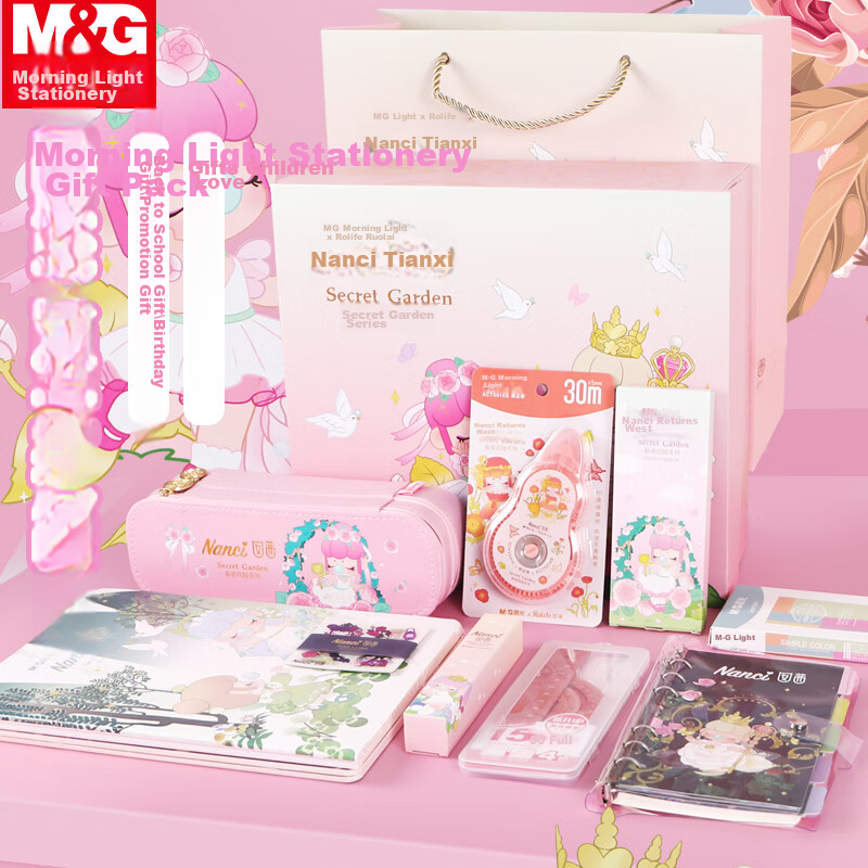 Chenguang (M&G) Nanc Series Elementary School Student Stationery Gift Set, Cute Girl Gift Box, Exquisite Gift Set, Stationery Gift Package, Children's Kindergarten Graduation Gift HAPY0533, 1 Set