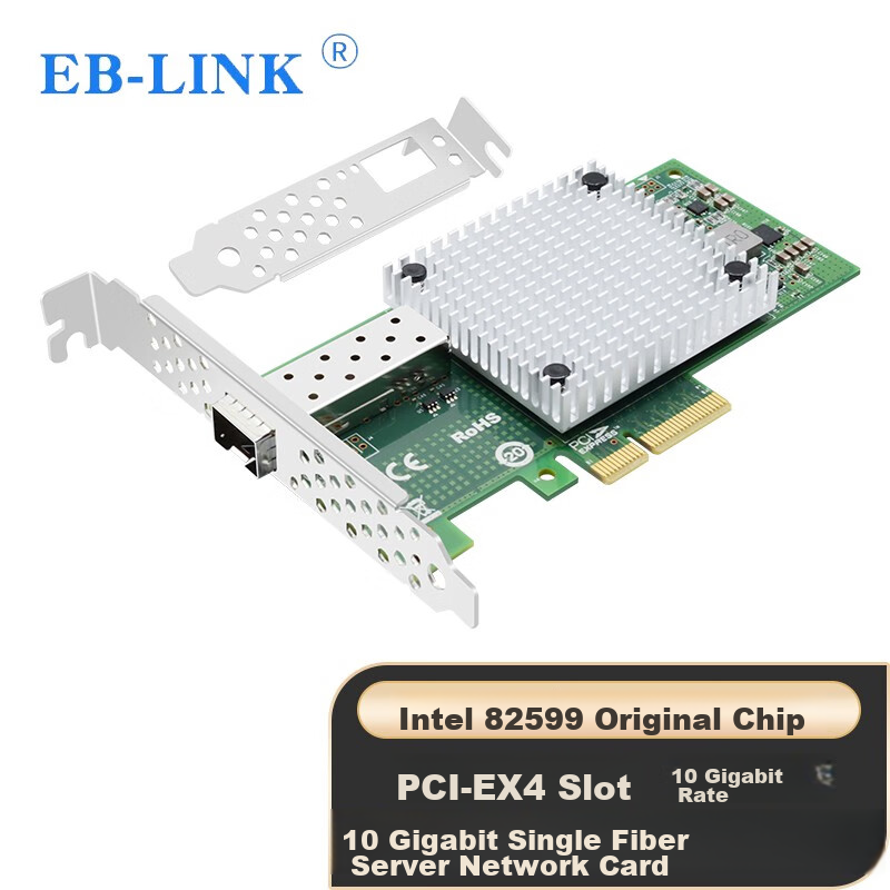 EB-LINK Intel 82599 Chip, PCI-E X4 10G Gigabit Single-Port Fiber Optic Network Card, X520-DA1 SFP+ Server Network Adapter, E10G41BF