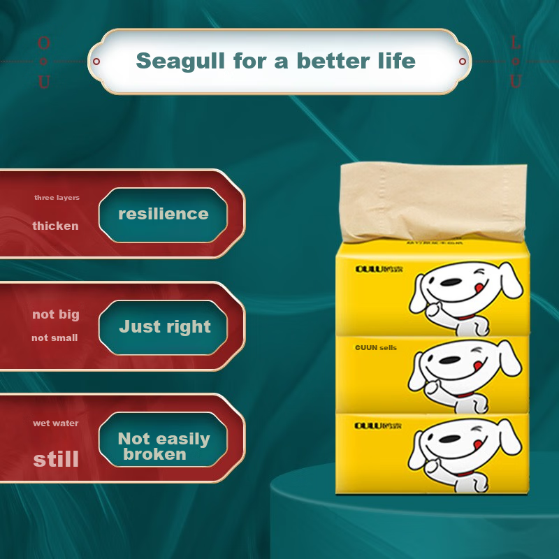 OULU Facial Tissues, JOY Collaboration Edition, 3-Ply, 110 Sheets*20 Packs, M Size, Natural Bamboo Pulp Paper, Tissues, Toilet Paper