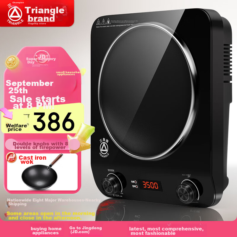 Triangle Commercial Induction Cooker, High-Power Concave Electromagnetic Stove, Stir-Fry 3500W, Electric Cooking Stove for Home Use, Multifunctional All-In Seamless Glass Surface with Pot, GSY350