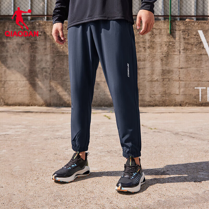 Jordan QIAODAN Men's Sports Pants Casual Pants Men's Summer Quick-drying Long Pants Tapered Running Pants Deep Gray 3XL