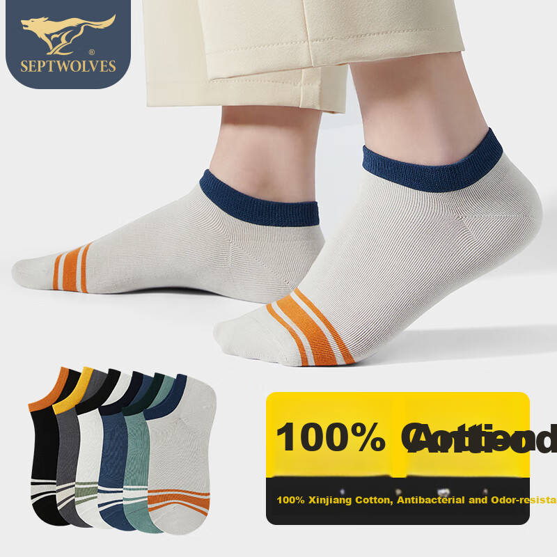 SEPTWOLVES Men's Cotton Antibacterial Odor-resistant Short Socks Moisture-wicking Breathable Boat Socks Men One Size