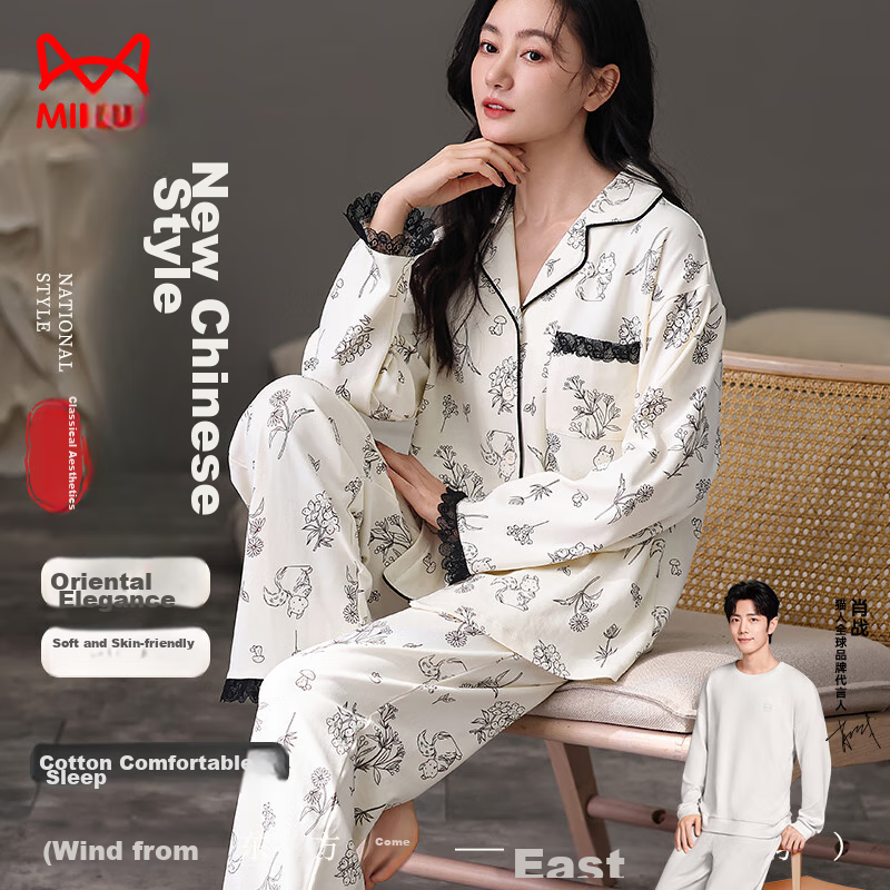 Maoren Anti-Mite Antibacterial Pure Cotton Women's Pajamas, New Chinese-Style Printed Design, Niche Style, Cardigan Loungewear, Beige, XL