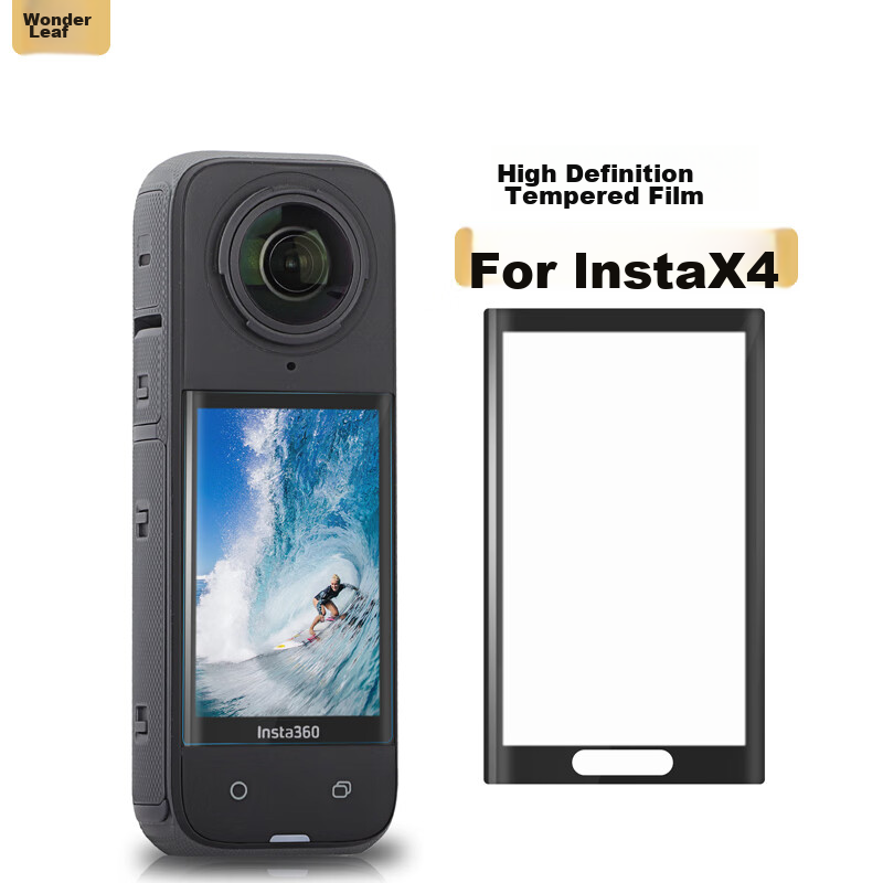 Qiyefilm Protective Film, Suitable for Insta360 X4 Panoramic Camera, Insta360 X4 Action Camera, High-Definition Scratch-Resistant Camera Accessory, Instax4