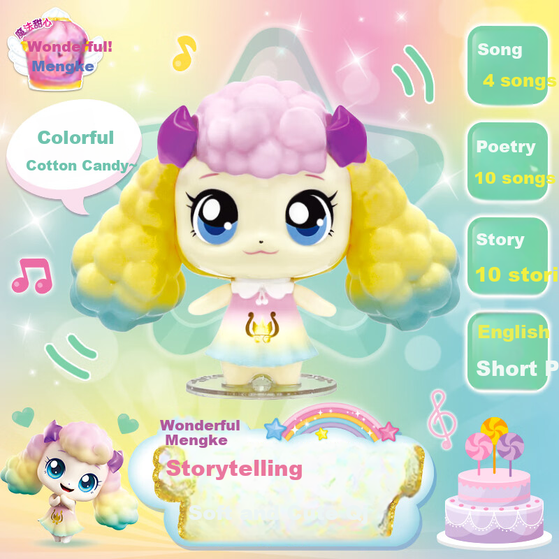 Qimiaomengke Magic Sweetheart Can Tell Stories, Soft And Cute Talking Doll, Sound And Light Toy, Early Education, Children's Day Gift