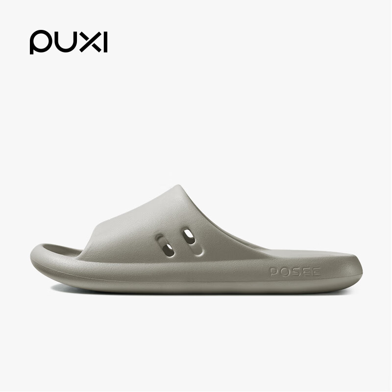 Puxi Capsule Slippers, Women's Home Indoor Lightweight Comfortable Bathroom Couple Slippers, Men's Recycled Gray, Size 40-41
