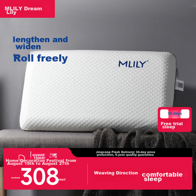 MLILY Slow Rebound Fresh Gel Memory Foam Single Cervical Pillow, Hotel Fresh Bread Pillow, 68*40*10cm