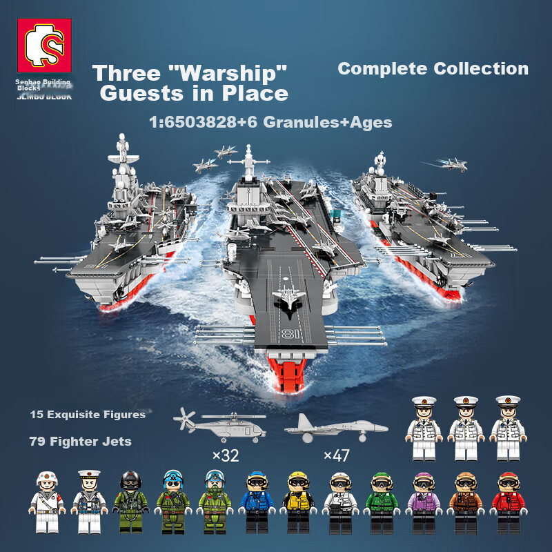 Senbao Building Blocks, Military Assembly Blocks, Children's Toy Aircraft Carrier, Boys' Birthday Gift, Three Ships Arrive 208122
