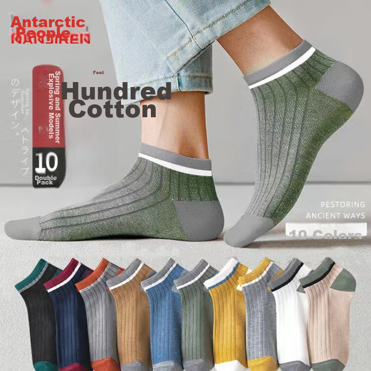 NanJiren 10 Pairs 100% Pure Cotton Socks for Men, Antibacterial Short Socks, Boat Socks, Spring And Summer Short Tube Socks, Men's Patchwork Basketball Socks