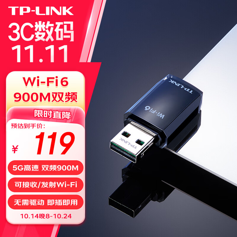 TP-LINK WiFi 6 Smart Plug-And USB Built-In AX900 Wireless Network Adapter for Desktop And Laptop Computers, WiFi Receiver, TL-XDN7000 Driverless Version