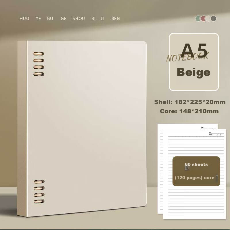 SUNWOOD A5/120 Pages Comfortable to Hold, Ruled Vintage Shell, Detachable 8-Hole Loose-Leaf Notebook with Replaceable Index Pages, for Postgraduate Exam Mistake Correction And Homework, Beige, 1389