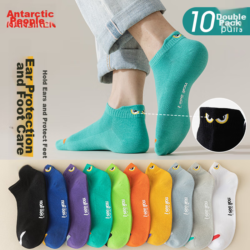 Nanjiren 7 Pairs of Men's Socks, Short Socks for Spring And Summer, Mesh Cotton Socks, Invisible Heel, Ear-Lifting, Little Devil Boat Socks, Trendy Summer Socks