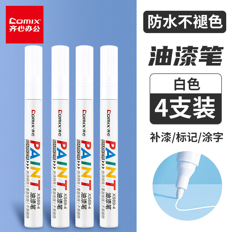 Comix White Touch-Up Paint Marker Pen, Hand-Drawn Graffiti Pen, 2.0mm Waterproof Non-Fading Signature Pen Check-In Pen, 4 Pcs/box XS69-4