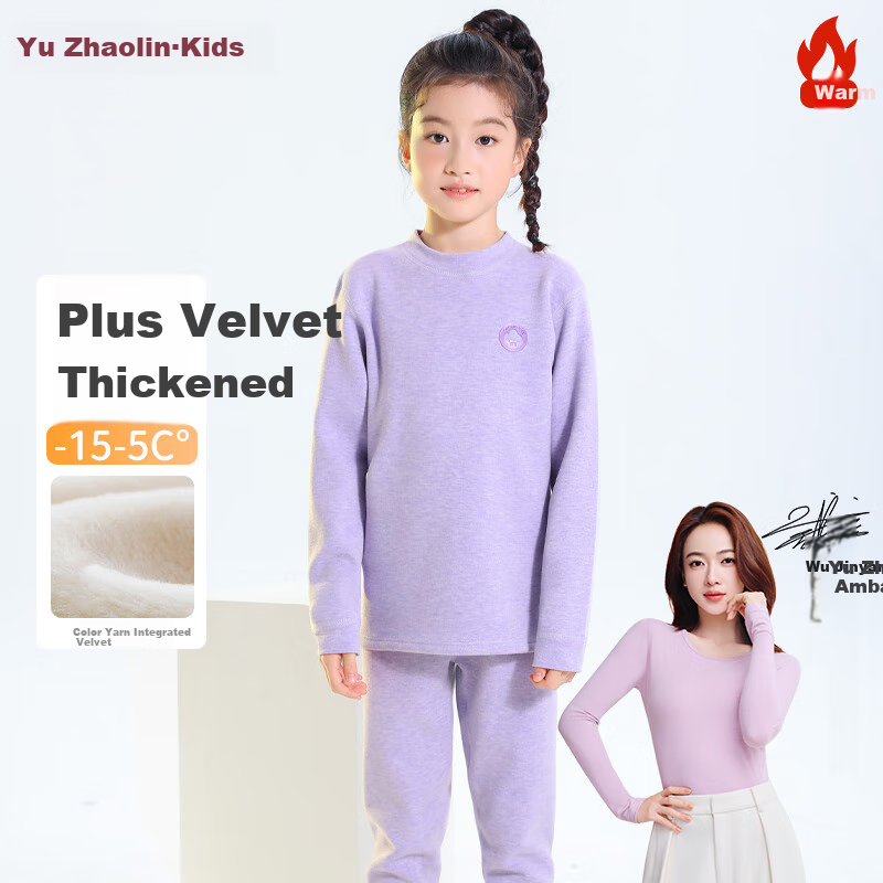 Yuzhaolin Children's Thermal Underwear, Fleece-Lined And Thickened, School Uniform Essential Set, Autumn And Winter Round Neck Loungewear