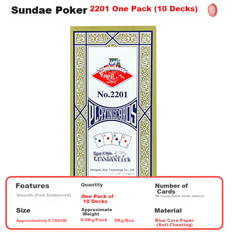 Yaoji Guandan Special Poker Cards 2201 Competition Special Poker Blue Core Thickened and Lengthened 10 Pairs