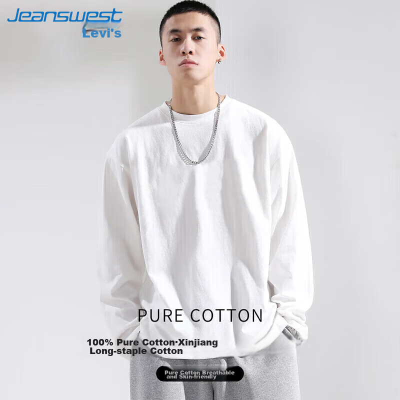 JEANSWEST Men's T-Shirt, 2025 Spring Season, Pure Cotton, Simple Solid Color, Men's Undershirt, Long-Sleeve T-Shirt, White, 2XL