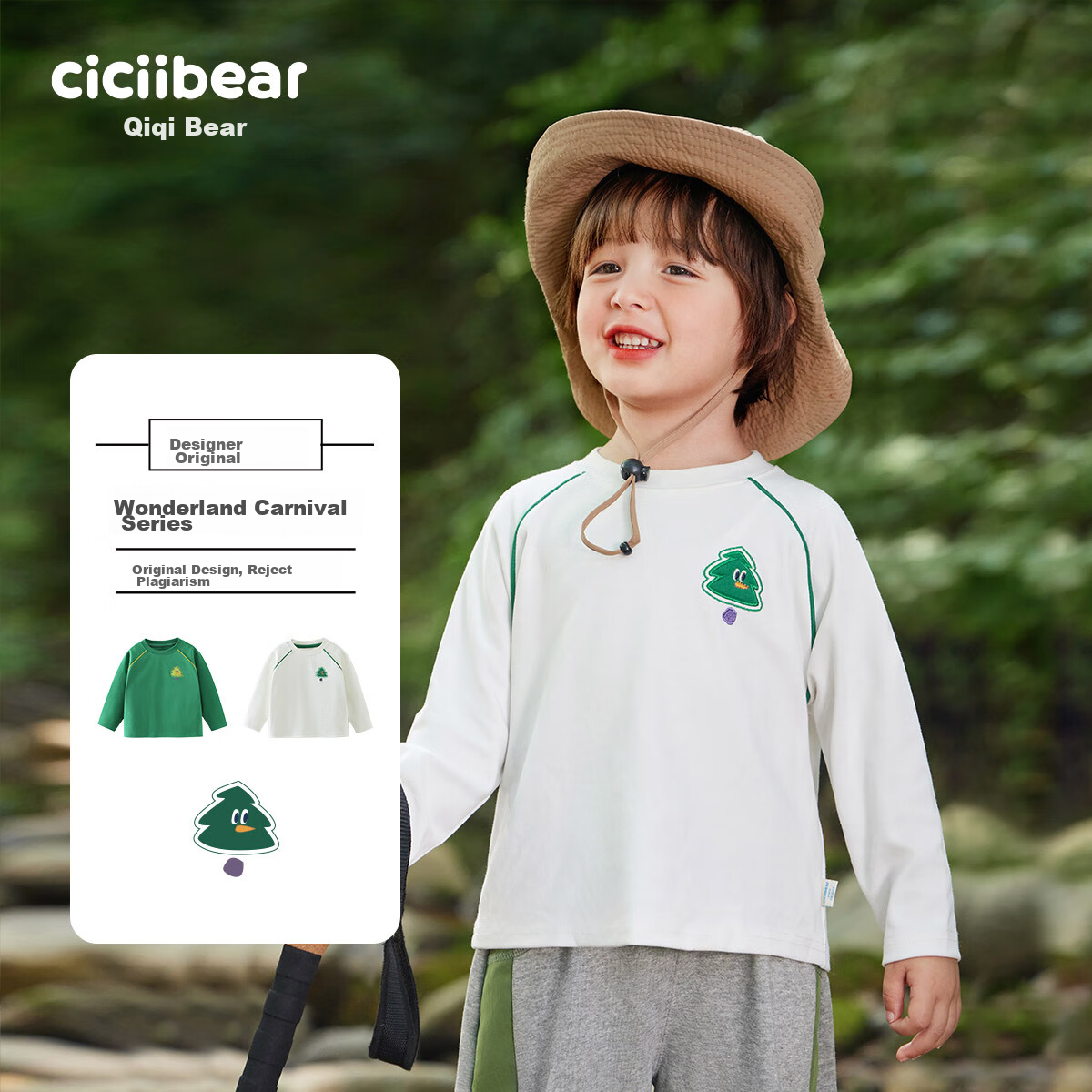 Qiqixiong [Outdoor] Qiqixiong Boys' Long-Sleeve T-Shirt, Autumn White, Baby Round Neck, 2024 New Style, Children's Breathable Solid Color