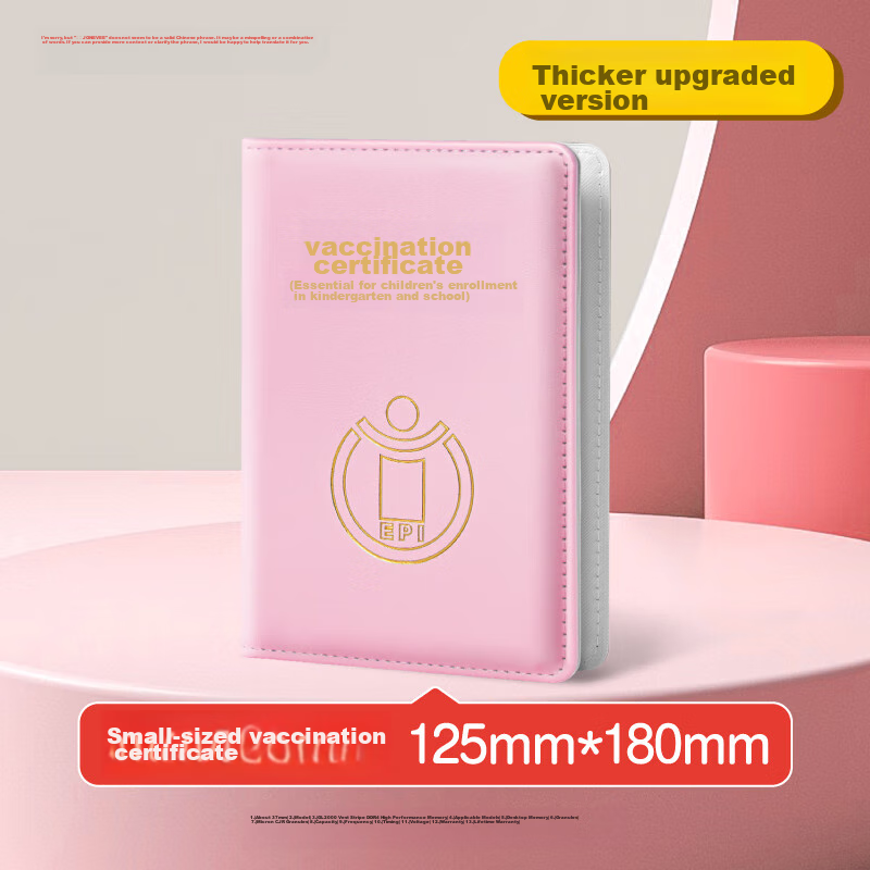 JONEVEE Vaccine Record Holder, Small Size, Medical Birth Certificate Cover for Babies, Thickened Pink, ZWYM03