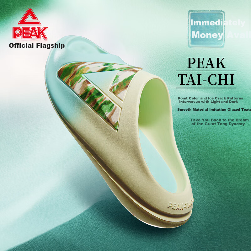 PEAK Guochuang Jichao Mini Chubby Slippers, Summer Sports Sandals, Comfortable Soft Elastic Sandals, Height-Increasing Non-Slip Beach Slippers, DL520251
