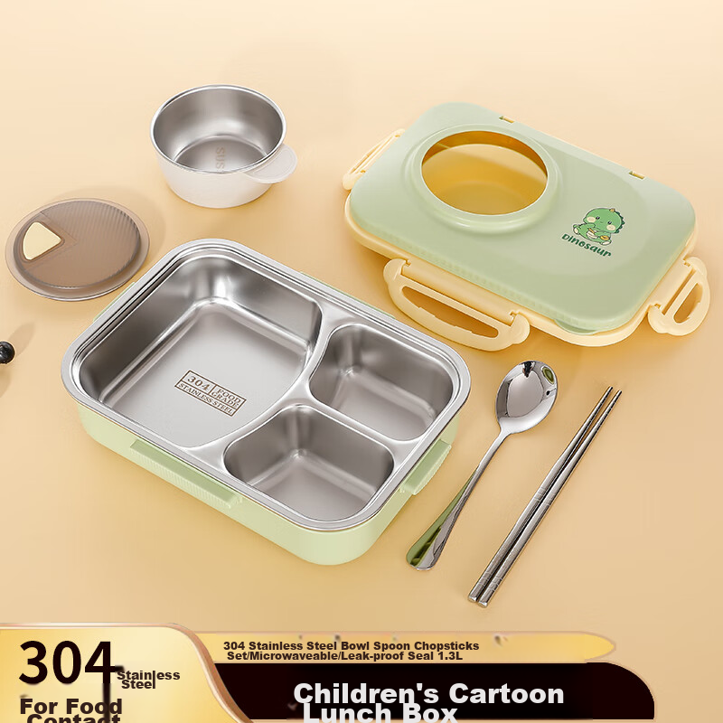 Yutai 304 Stainless Steel Insulated Cartoon Lunch Box, Bento Box for Children, Students, And Office Workers, Green 1.3L
