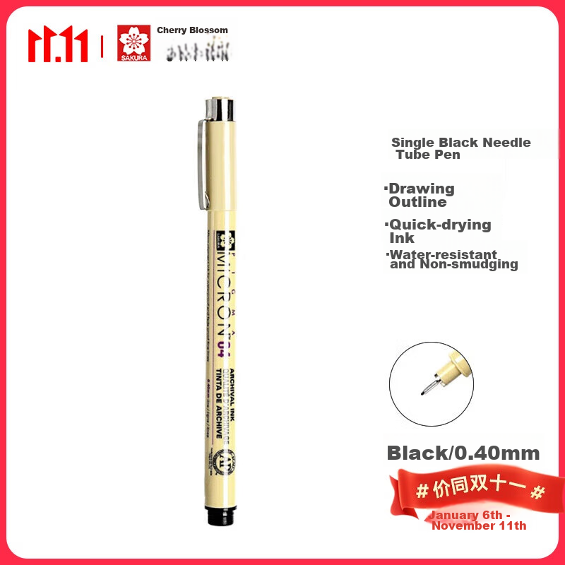 Sakura Pigma Micron Pen, 04 Black, 0.40mm, Imported from Japan, Waterproof Drawing Pen, Water-Based Pen for Students, Children, Art, Drawing, Hand-Drawn Comics, And Anime Design
