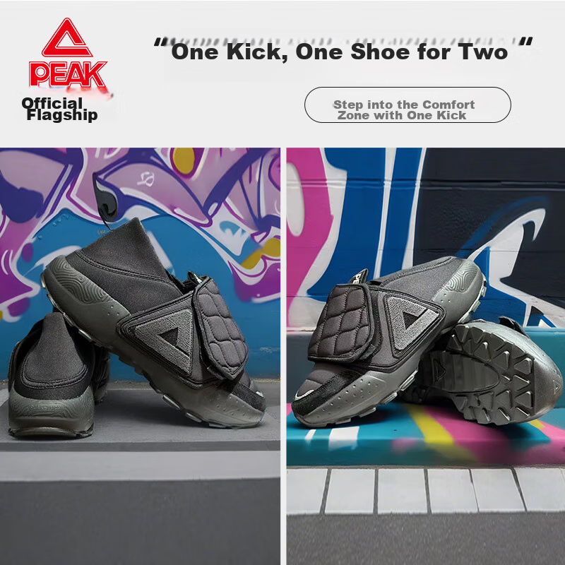 PEAK Taiji Large Triangular Bread Shoes, Slippers, Men's Shoes, Slip-On Casual Shoes, Women's Shoes, Comfortable Sneakers, ET24517E