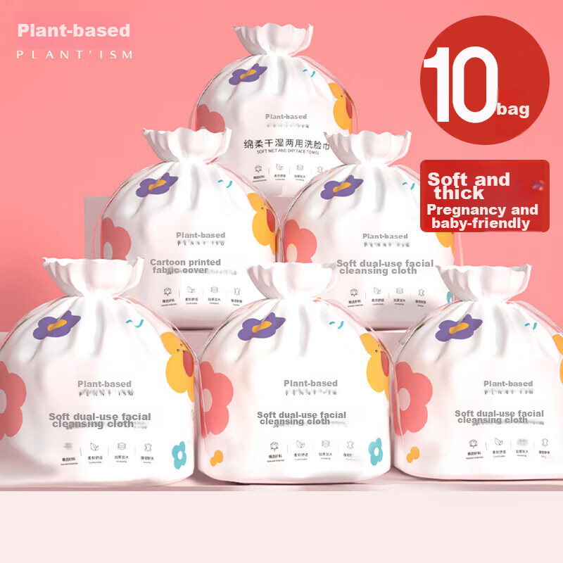 Plant-Based Facial Cleansing Wipes, Disposable Face Towels, Portable Soft And Thick Pearl Texture for Babies And Pregnant Women, Roll-Up Wipes, 10 Packs