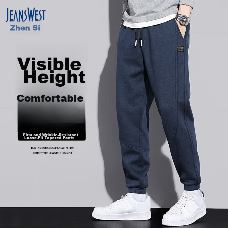 JEANSWEST Men's Pants, Summer New Style, Versatile Casual Trousers, Sweatpants, Loose Comfortable Athletic Joggers, Casual Long Pants for Men