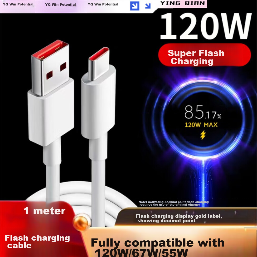 Winpian Is Suitable for Xiaomi Data Cables, 67W 90W 120W Fast Charging Type-C Charging Cable, 15/14/13/12/11, for Redmi K70/K60/K50/note14/13/12, Black Shark 5/4