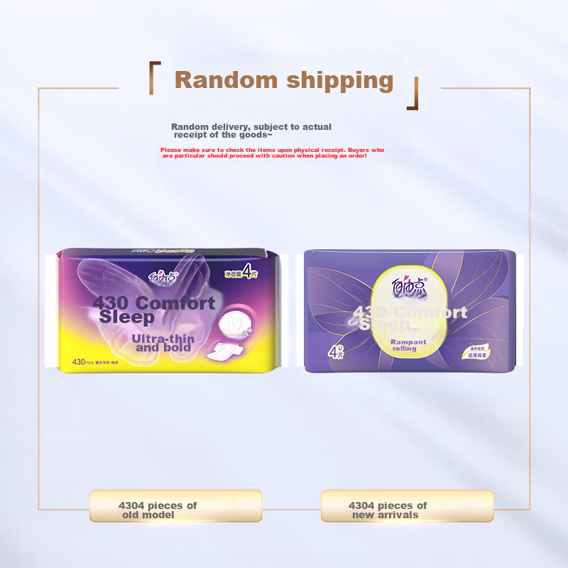 Libre Probiotic Series Sanitary Napkins Ultra-Thin, Single-Month Supply, Day And Night Combination Pack, 7 Packs 66 Pieces with Comfort Pants And Menstrual Pads