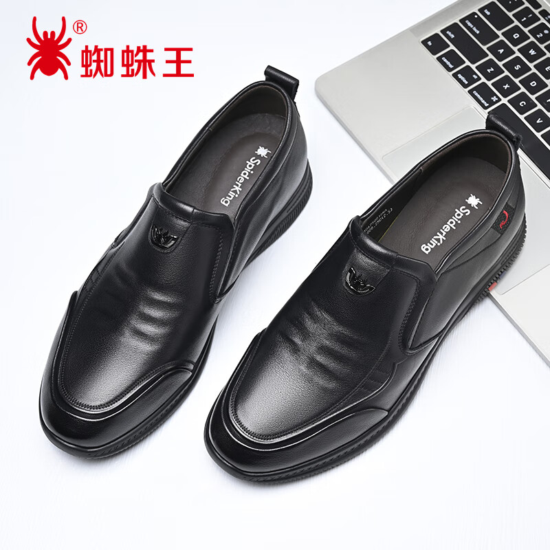 Spider King Men's Height Increasing Leather Shoes Men's Casual Shoes Men's Breathable Soft Bottom Soft Leather Black Size 36
