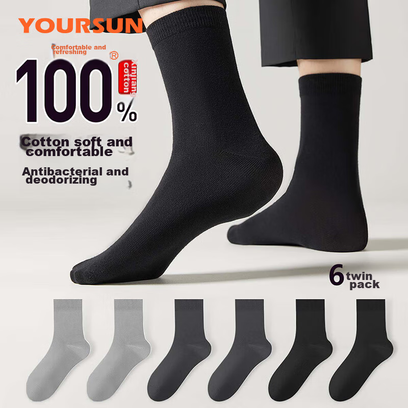 Yiershuang [100% Pure Cotton Antibacterial And Odor-Resistant] Men's Socks, Mid-Calf Autumn And Winter Socks, All-Season Solid Color Cotton Socks, 6 Pairs