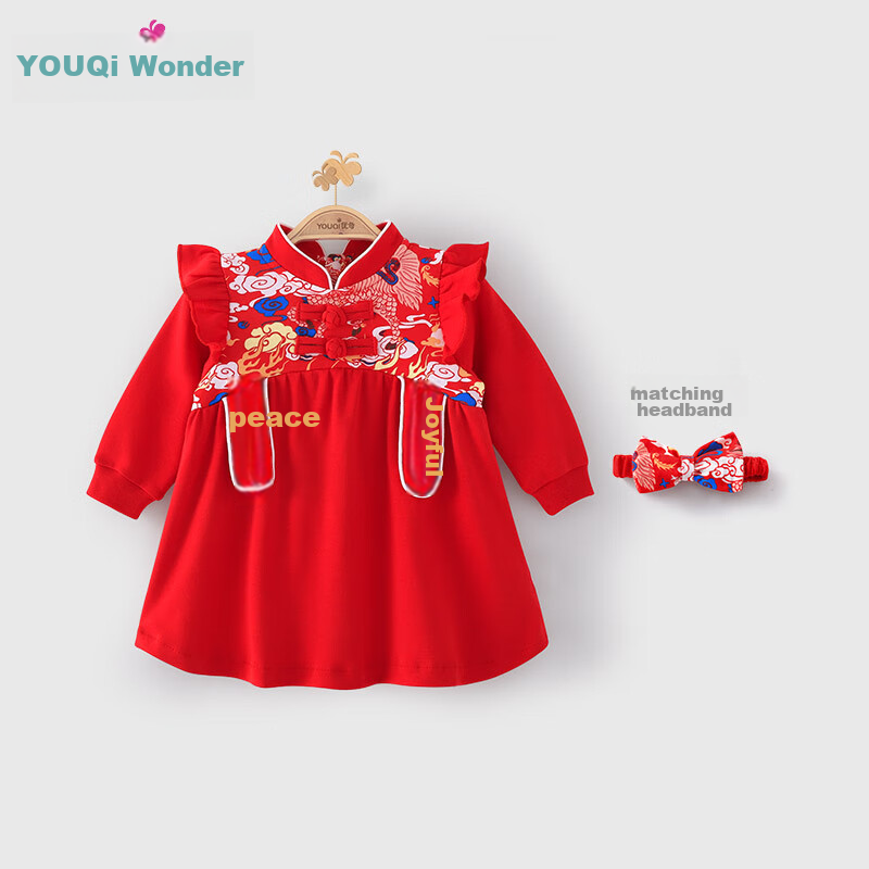 Youqi Baby Girl's First Birthday Dress, Red Dress, Autumn Outfit, Baby Girl's Dress, Infant's First Birthday Dress, Little Girl's Princess Dress