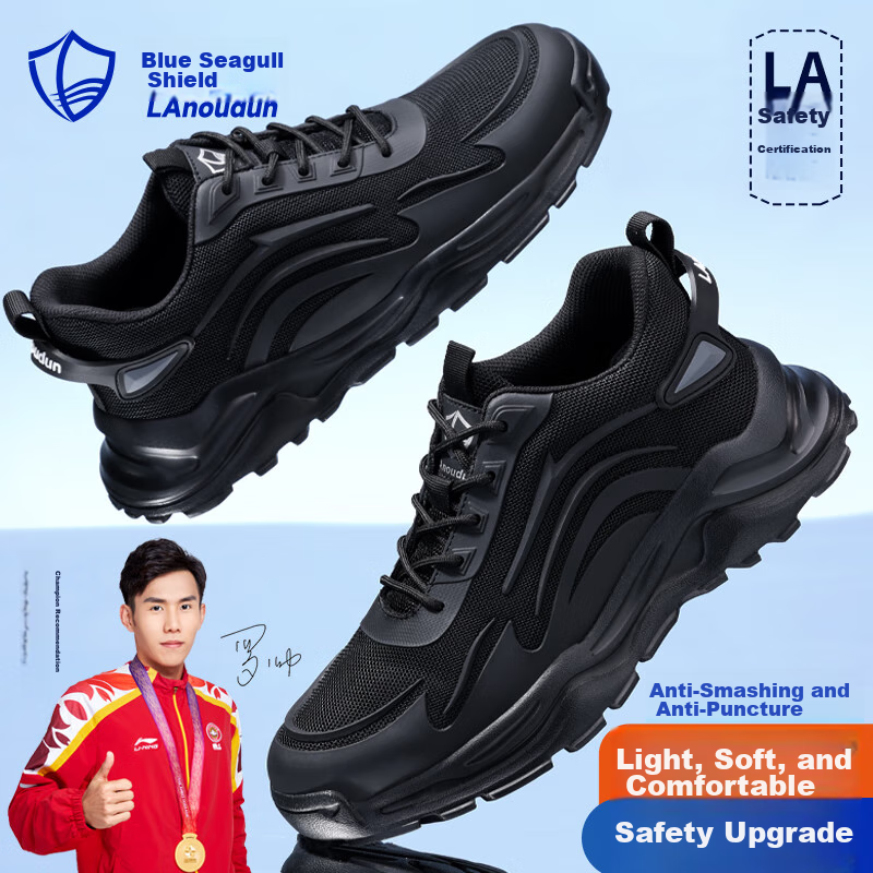 Blue Owl Shield Safety Shoes for Men, Summer Breathable Ultra-Light Steel Toe Cap Puncture-Resistant Work Site Safety Shoes D211 Size 42