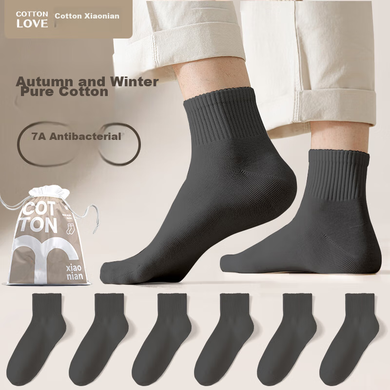 Mianxiaonian Men's Socks, Summer Thin Style, 100% Pure Cotton, 10A Antibacterial And Odor-Resistant, Breathable Low-Cut Ankle Socks, 6 Pairs