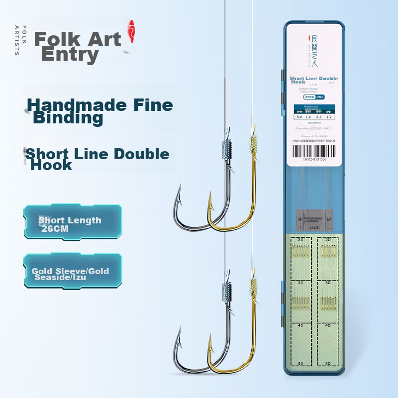 Folk artisans' pre-tied short line with double hooks, fishing bait set, golden sleeve hooks with barbs, golden sea hooks, fishing tackle, wild fishing crucian carp hooks